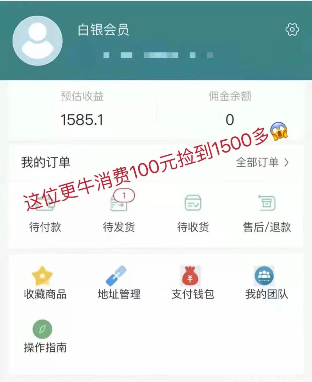 卫康百元新零售到底好不好做？说说我加入后的感受