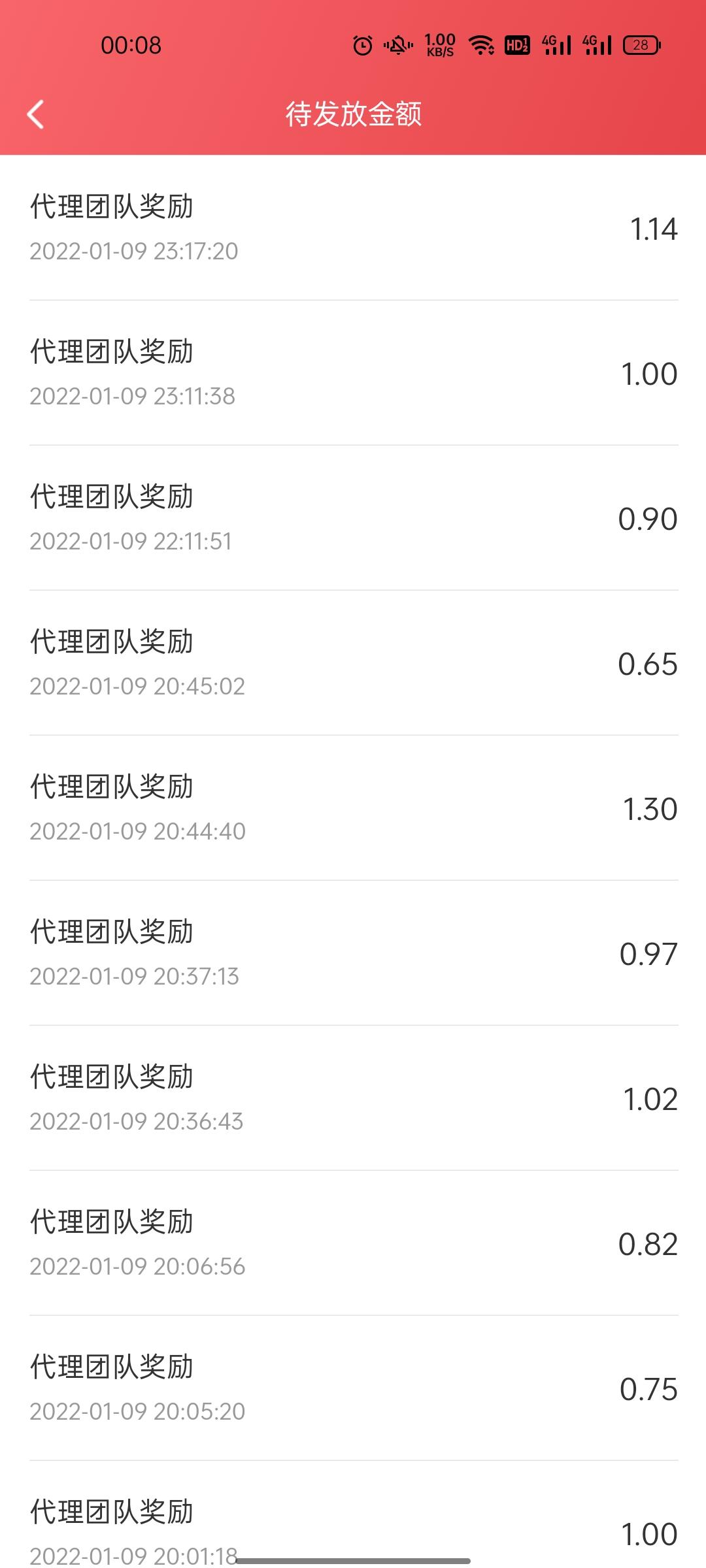 团生生，躺赚！