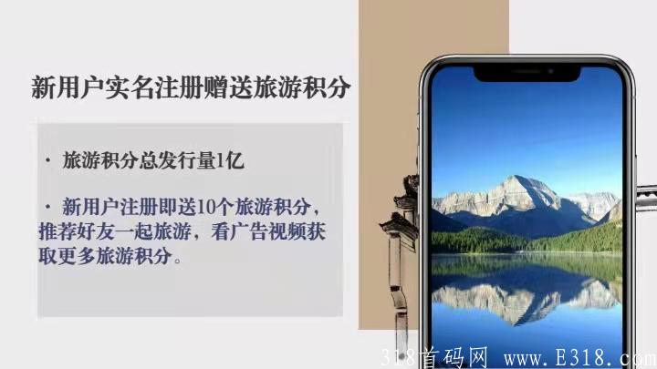 【创游中国】首码预热，抢占先机，类似维珍优创模式