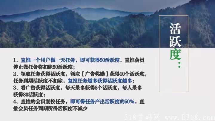 【创游中国】首码预热，抢占先机，类似维珍优创模式