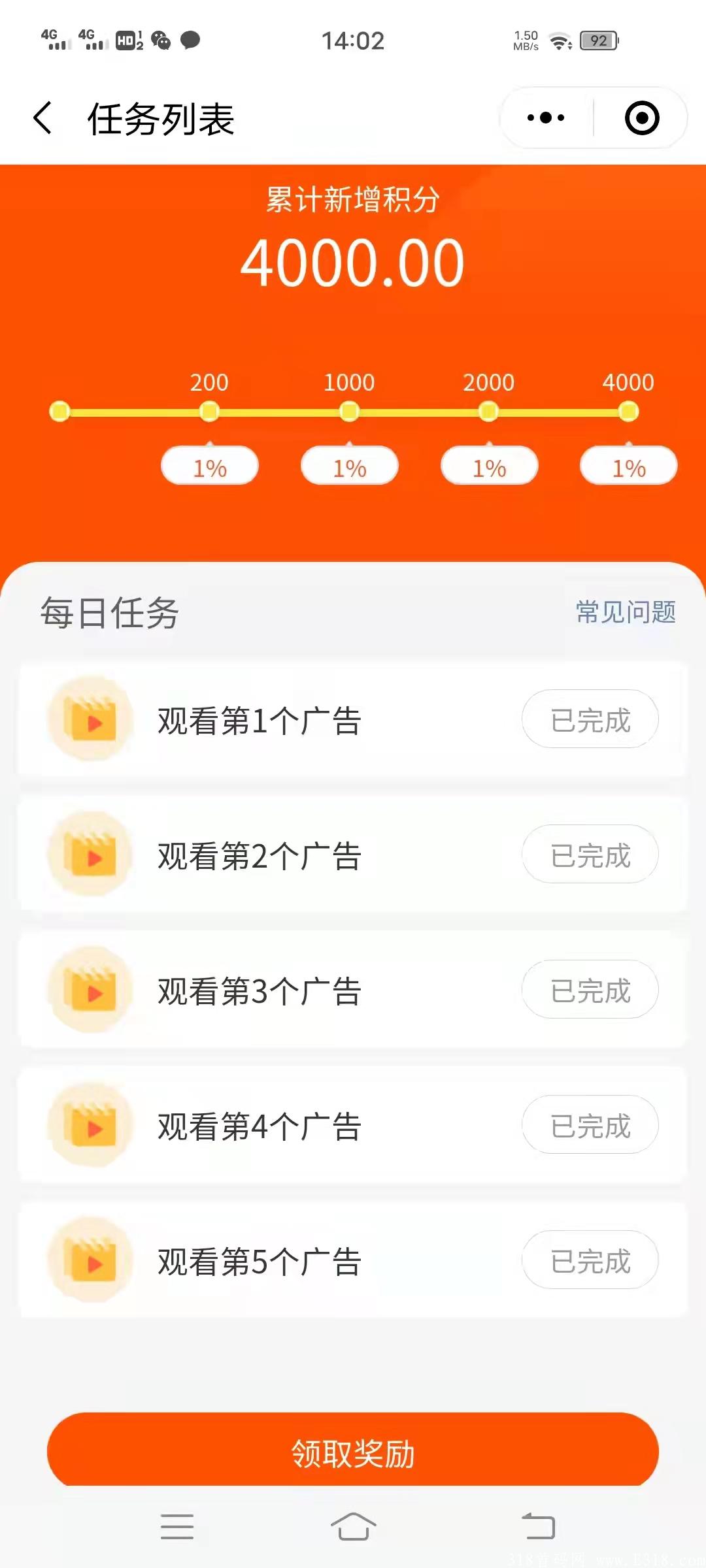 悟喜生活,把日常的消费赚回来 悟喜生活,把日常的消费赚回来