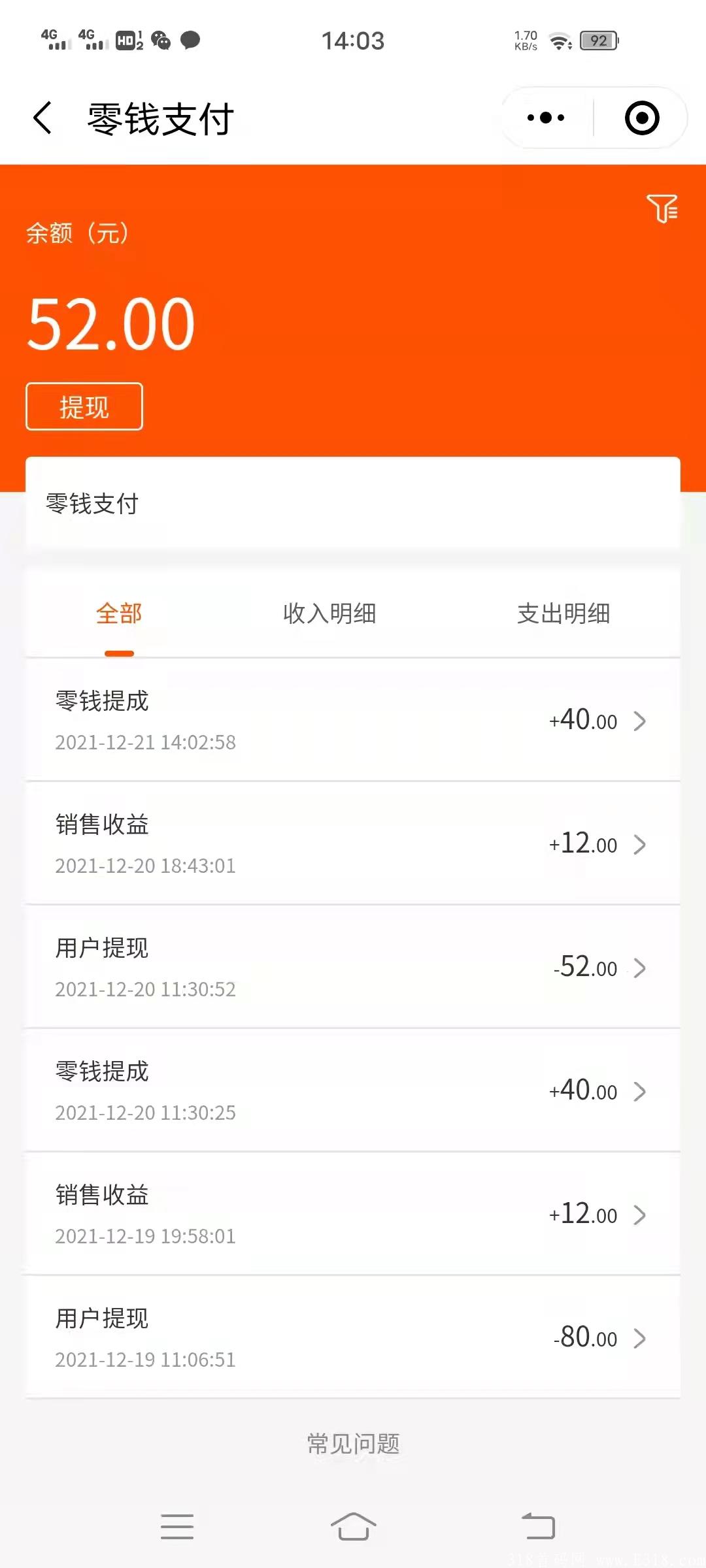 悟喜生活,把日常的消费赚回来 悟喜生活,把日常的消费赚回来
