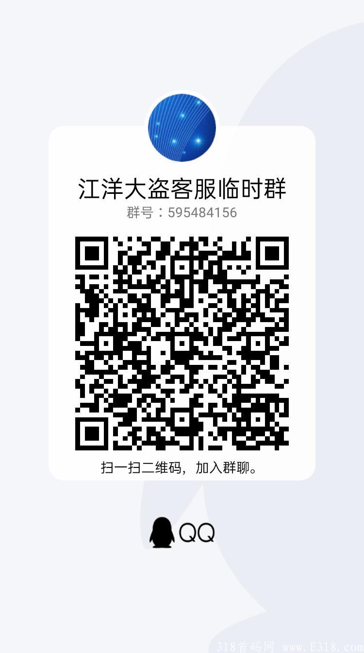 江洋大盗独创黑马项目即将上线,对接团队长,扶持私聊 江洋大盗独创黑马项目即将上线,对接团队长,扶持私聊
