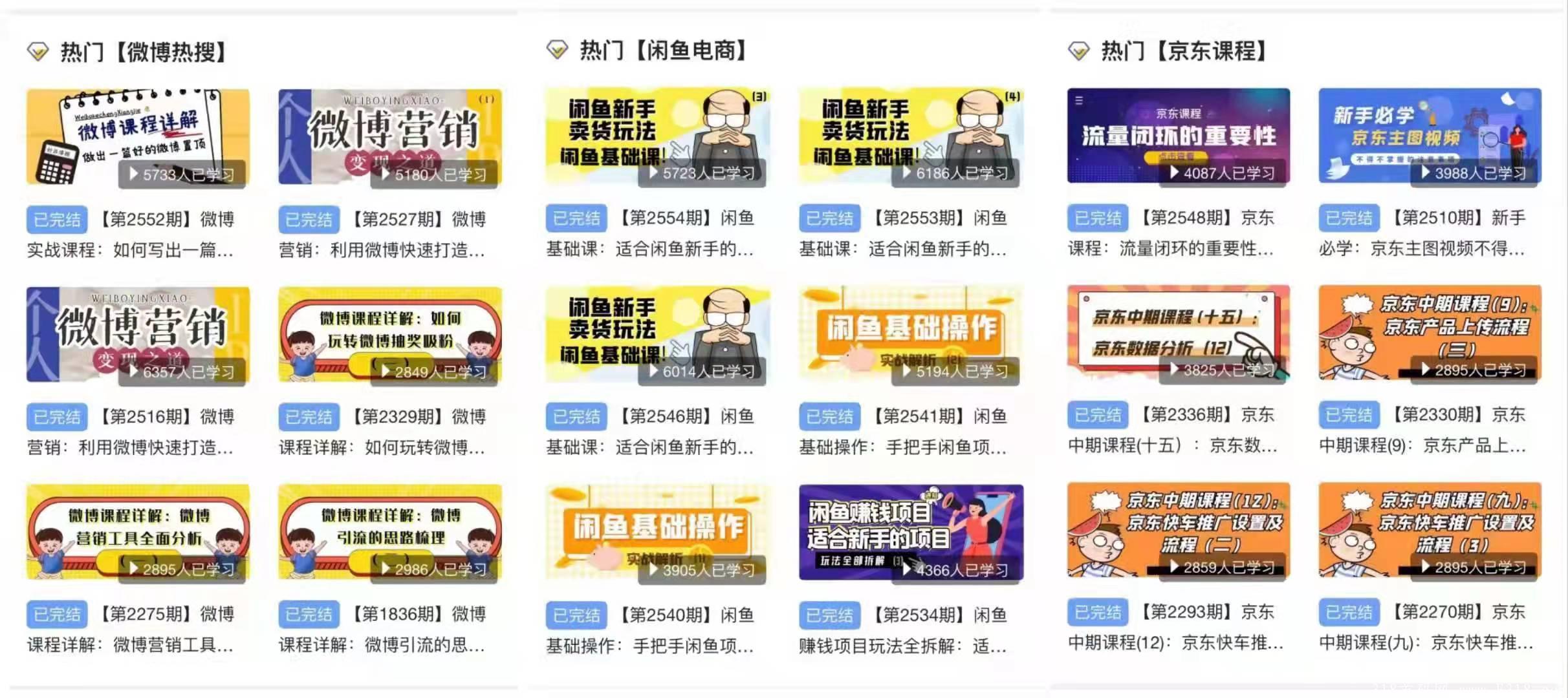 猎人联盟电商项目_首码项目网 猎人联盟电商项目_首码项目网