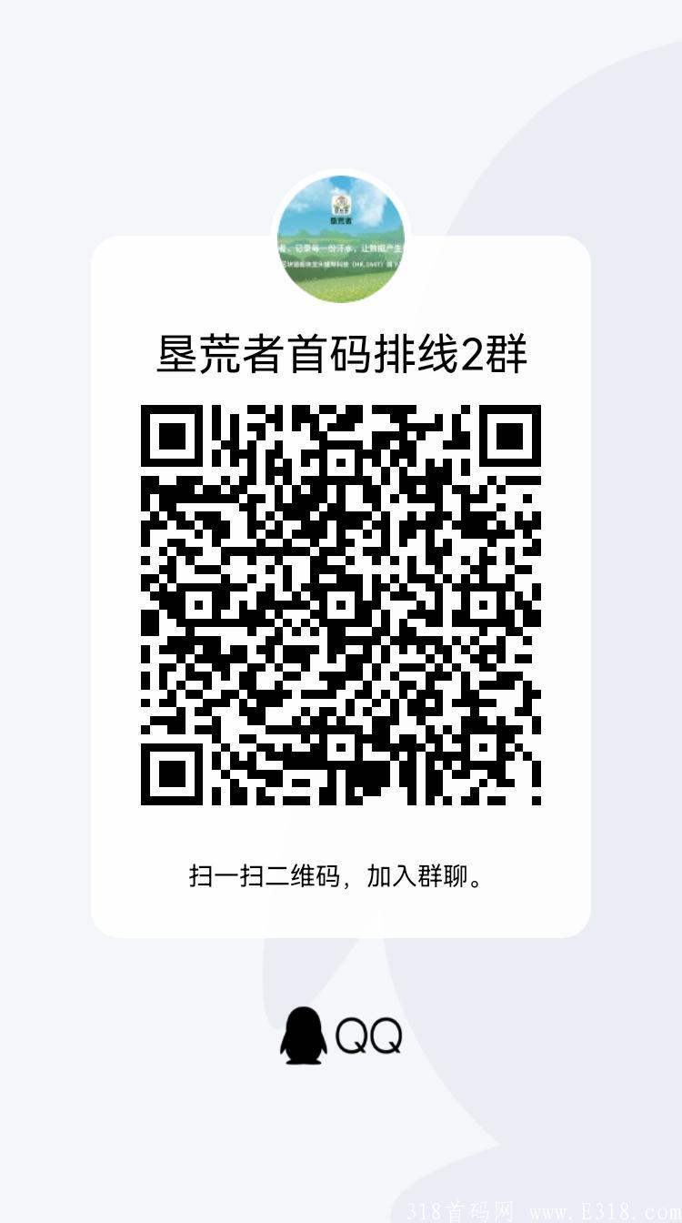 1月中旬零撸大盘[垦荒者]两线不卡级券轴模式，首码对接团队长