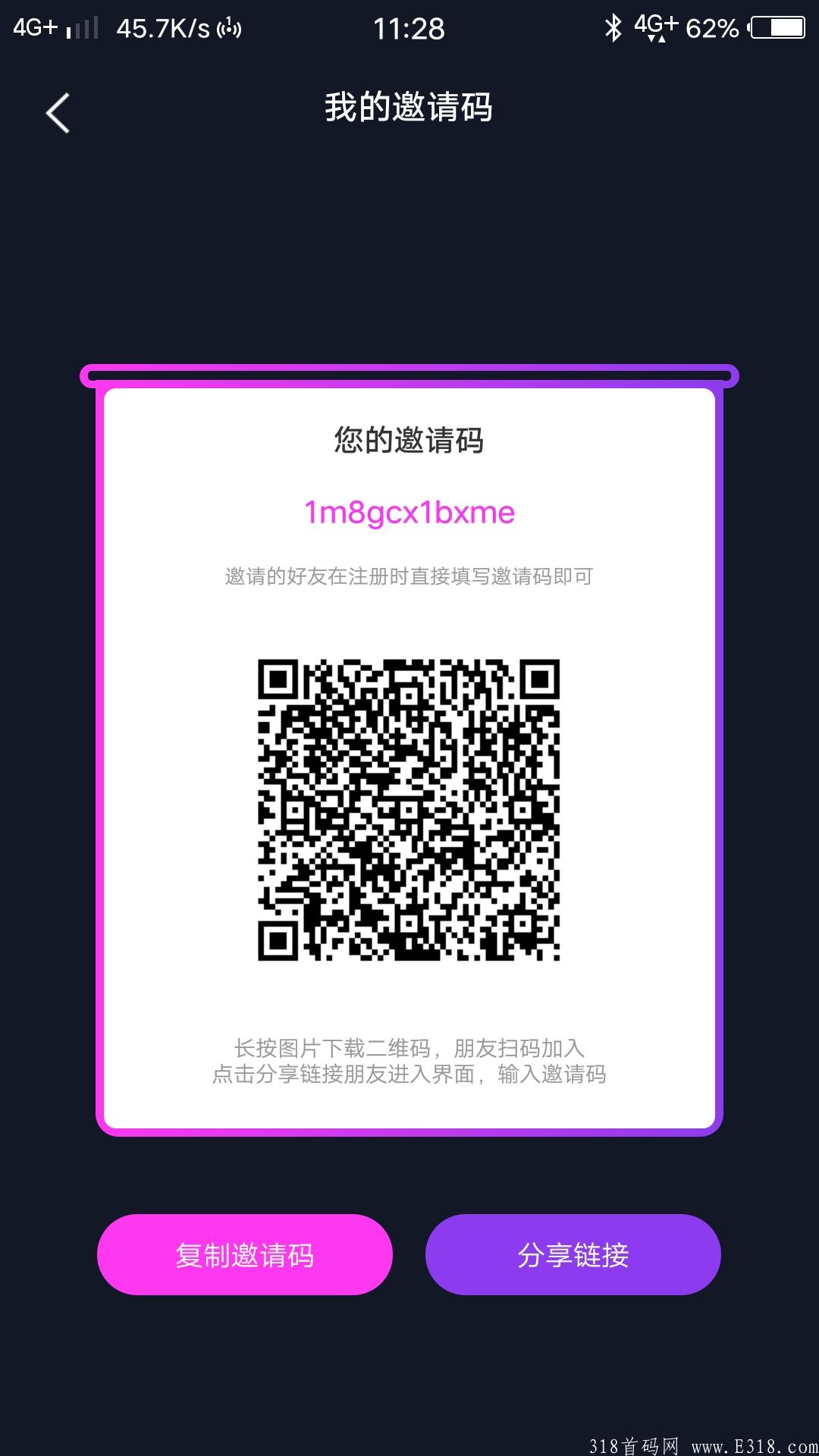 首码，注册送300体验，每日**，全程零投资