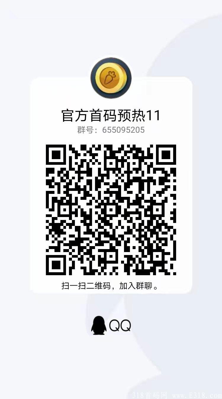 金币世界首码预热