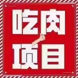 微信官方活动，价值很高