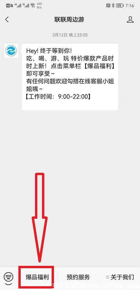 联联周边游是什么？注册联联周边游安全吗