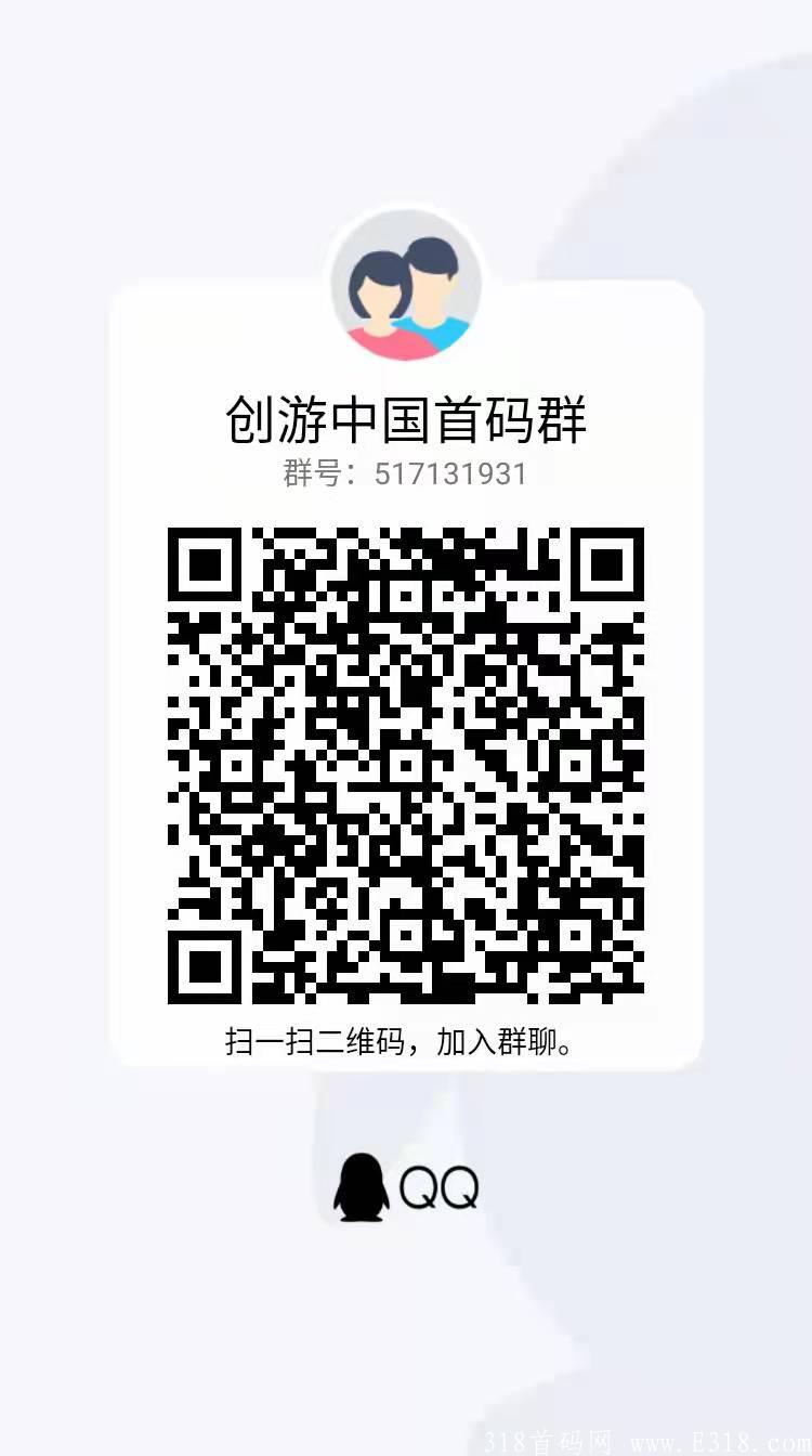 零撸大盘【创游中国】预热抢占市场，错过蚁丛和维珍不要错过它。同样的模式