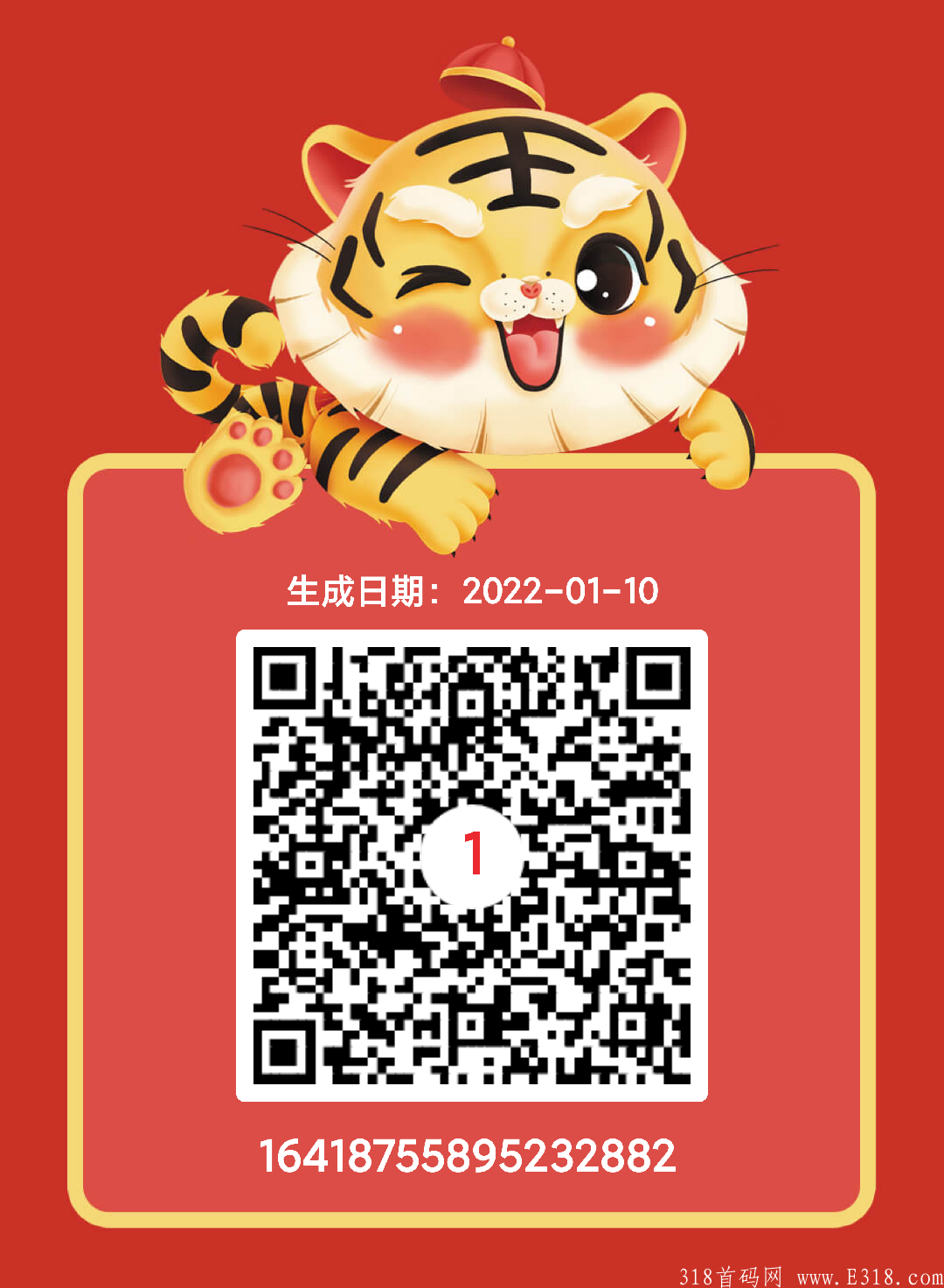 点点赚,吃香项目 点点赚,吃香项目