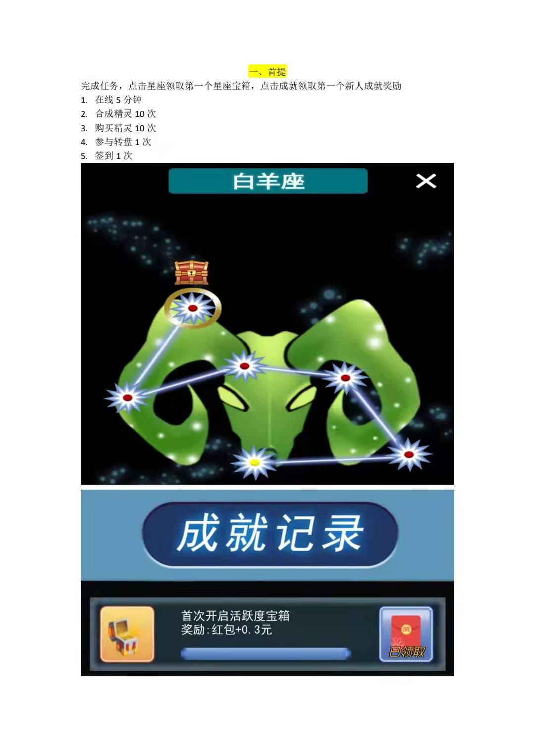 可梦奇缘