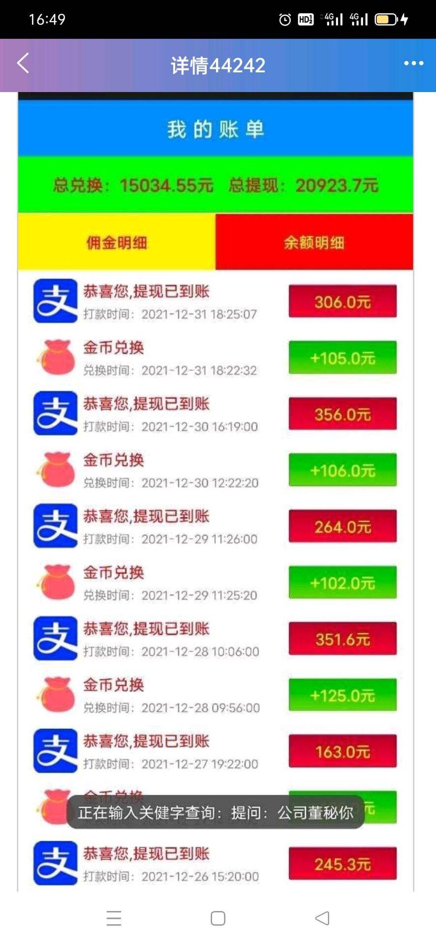 零撸大毛,长期稳定 零撸大毛,长期稳定