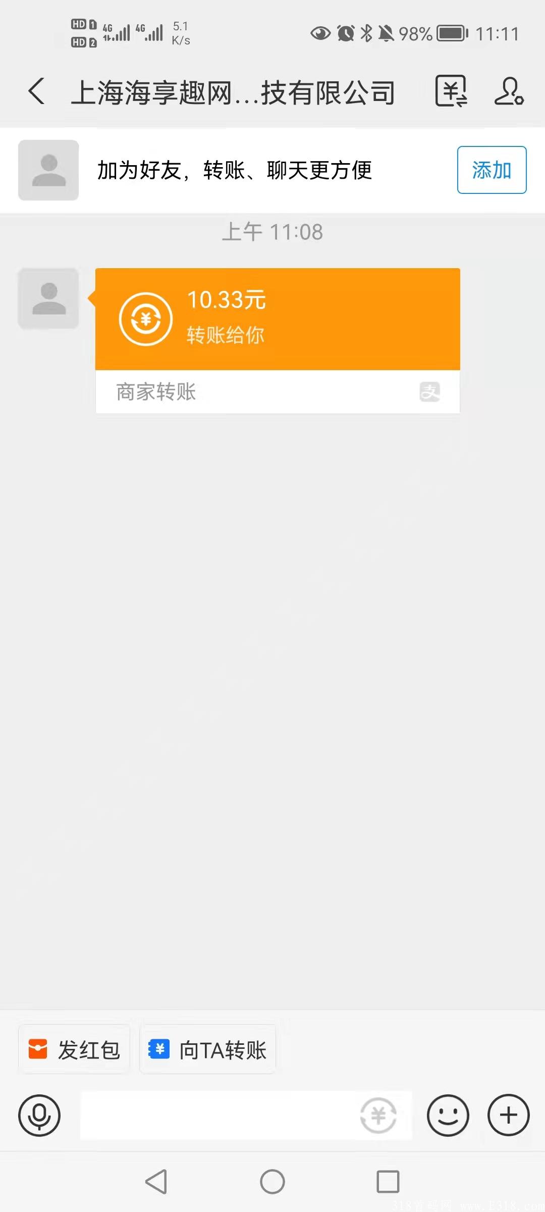 寻宝消消消首码