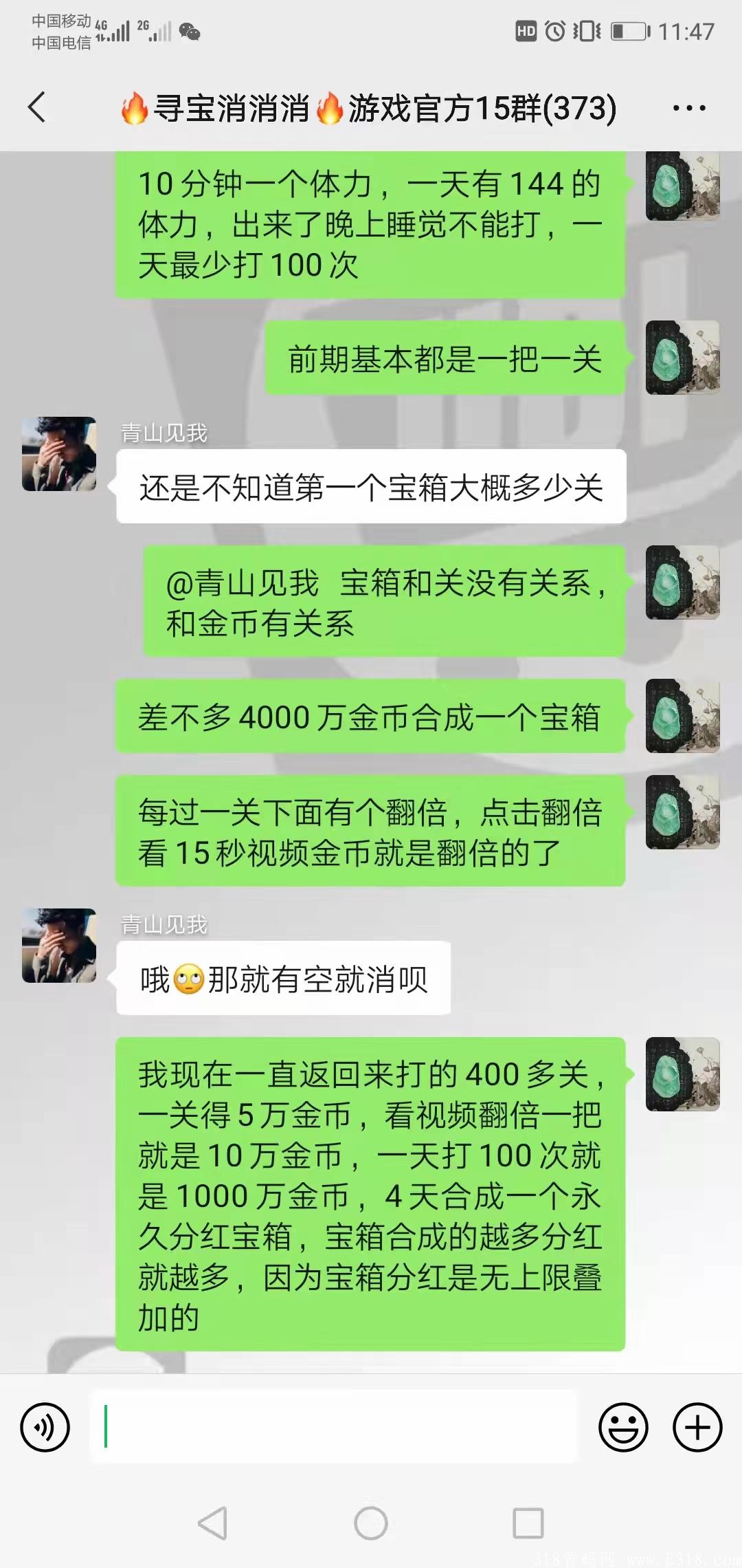 寻宝消消消首码