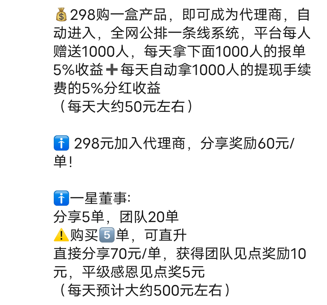 云咖新零售，火爆上线，对接首批领导人