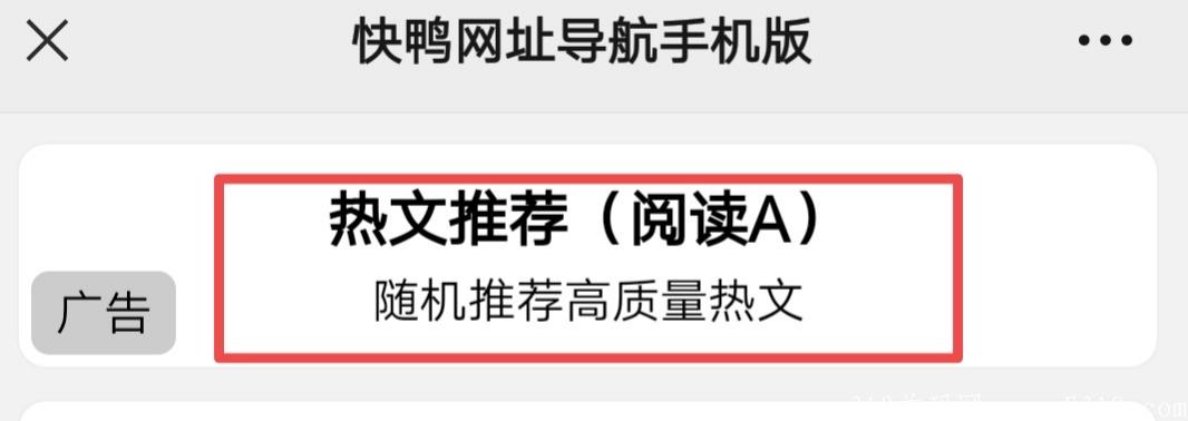 首码:推狐阅读赚米，收入无上限