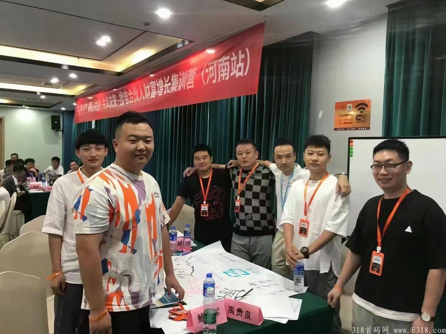 《搜电充电》真是实体租赁充电宝项目，长久发展，高扶持，扶持团队业绩10%