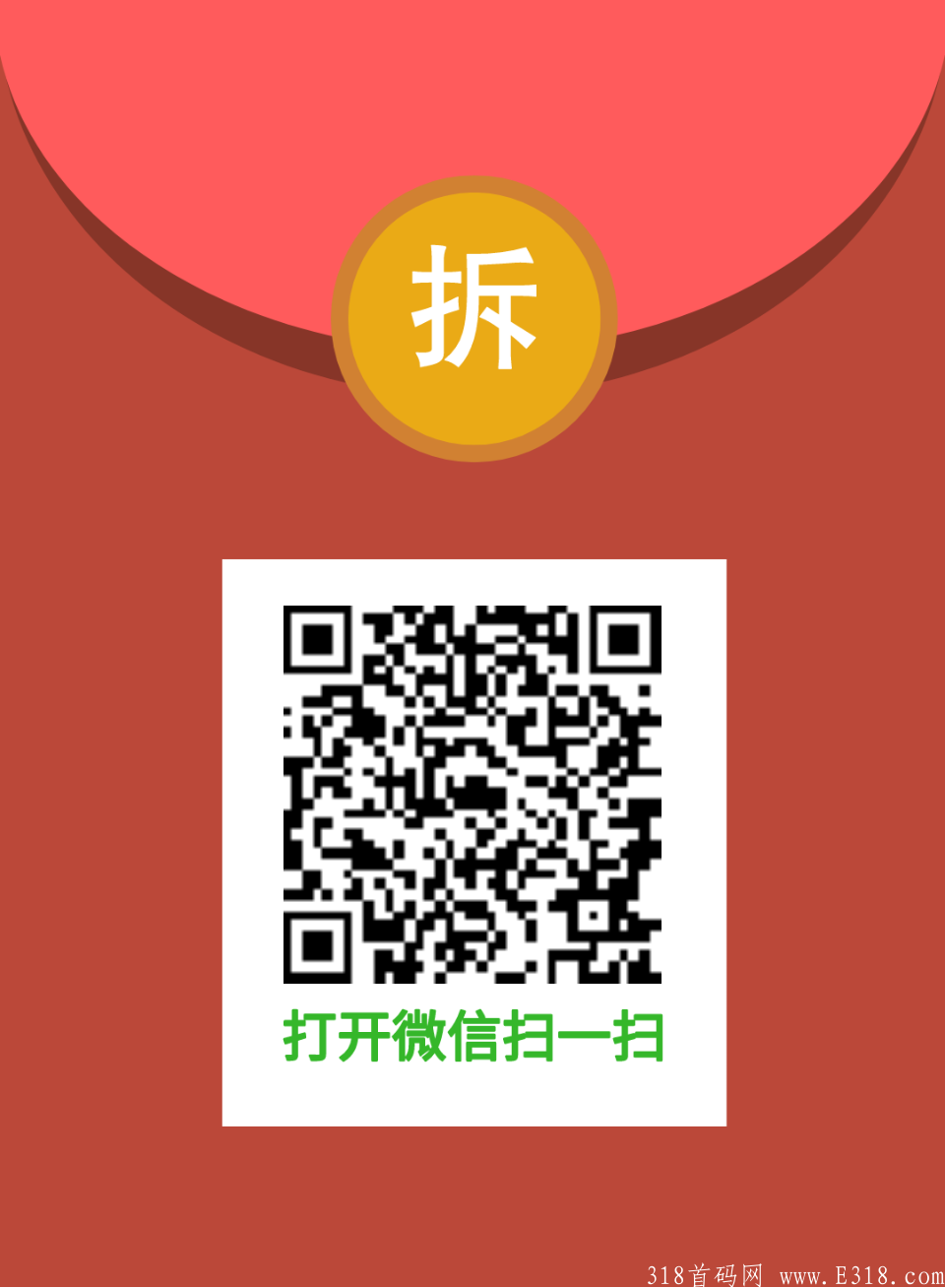 首码:推狐阅读赚米，收入无上限