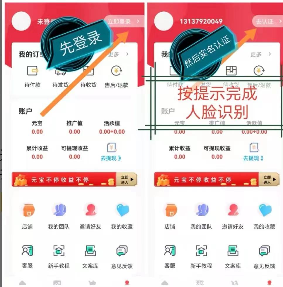 仌选商城，**3=实名+签到+