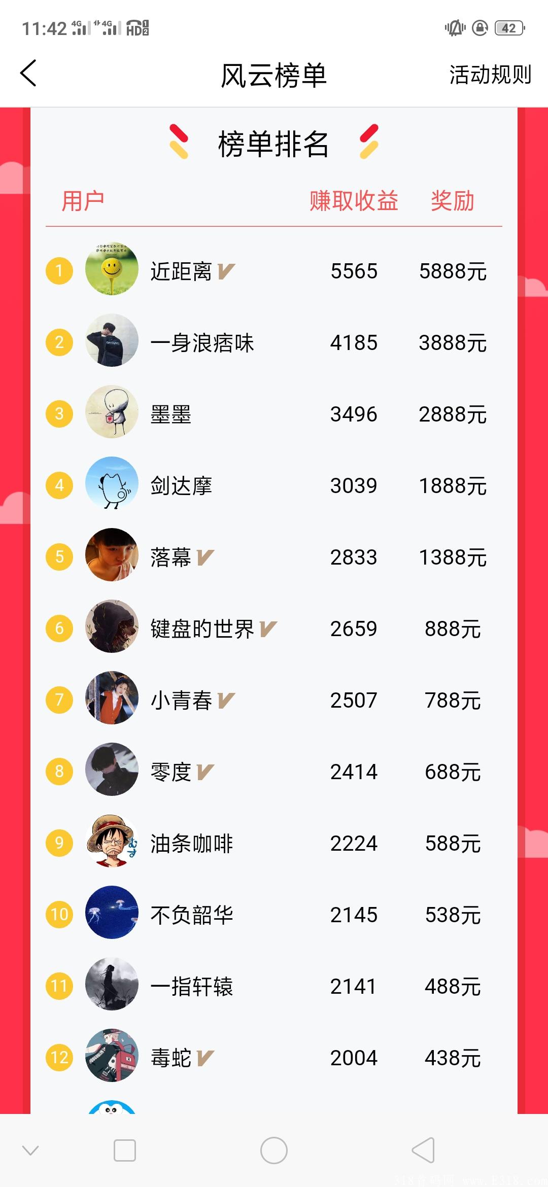 新平台喜爱帮福利