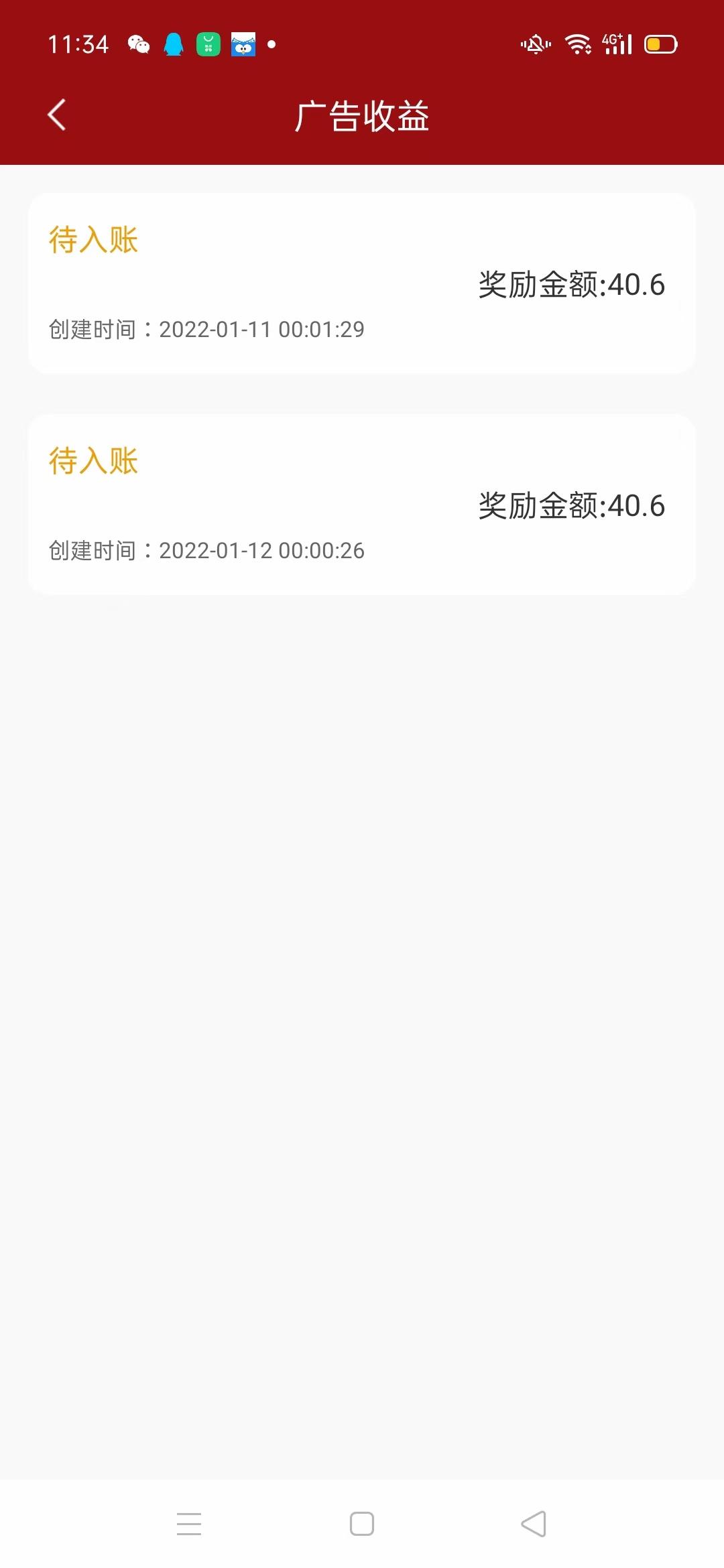 饭票自动刷视频，价值很高