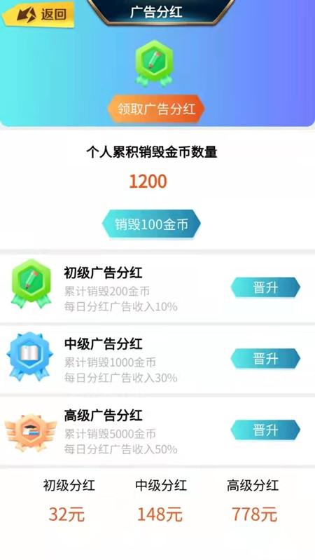 金币世界，最新0撸项目，15号上线