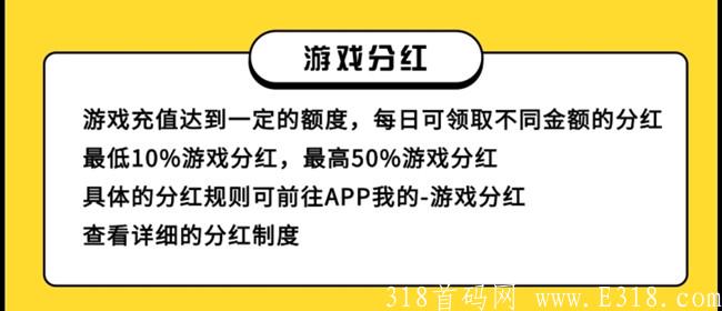 金币世界，最新0撸项目，15号上线
