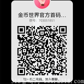 金币世界，最新0撸项目，15号上线