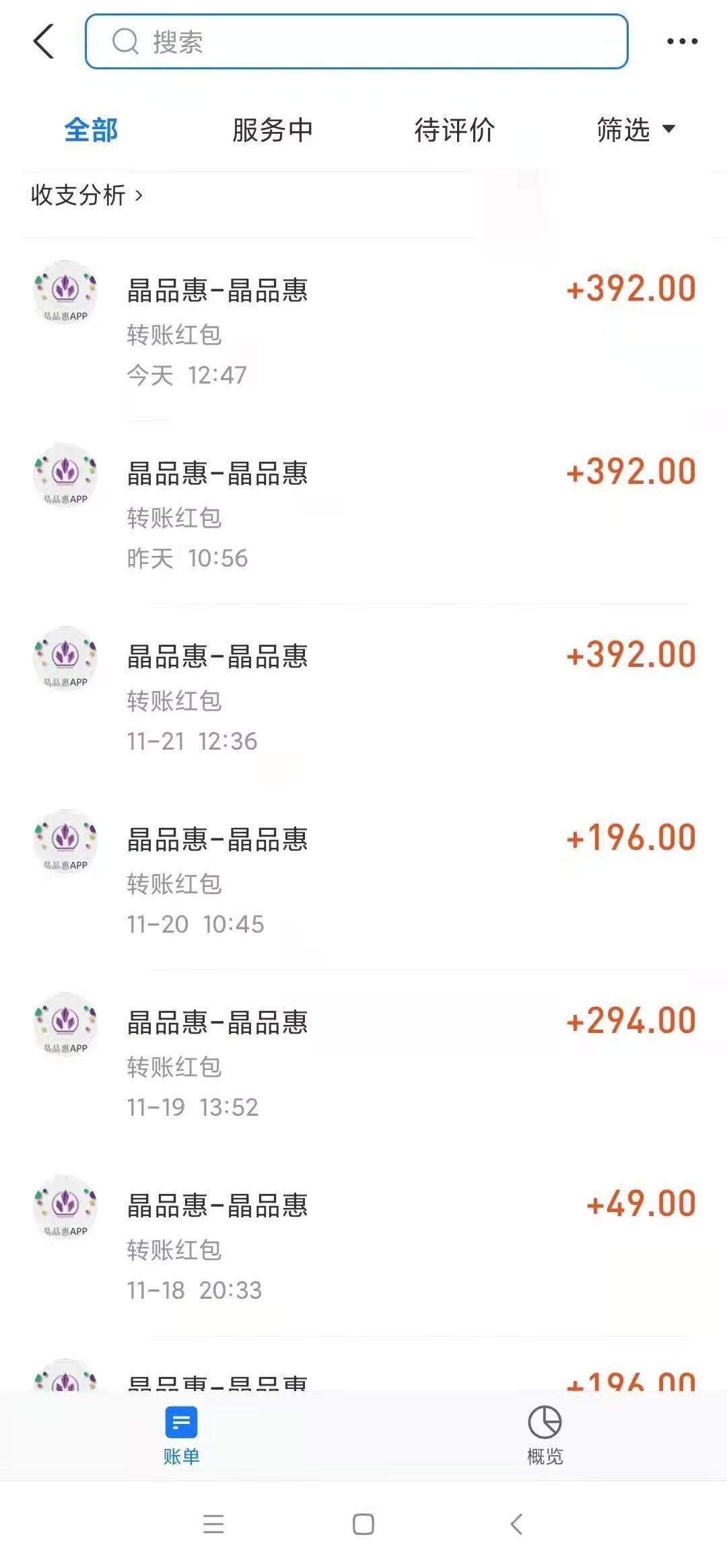 晶品惠1颗水晶永久**10元