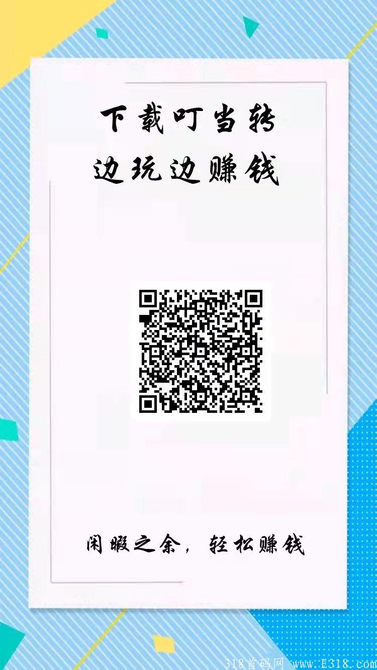1.12刚刚上线,彩虹赚旗下转发文章赚钱 1.12刚刚上线,彩虹赚旗下转发文章赚钱