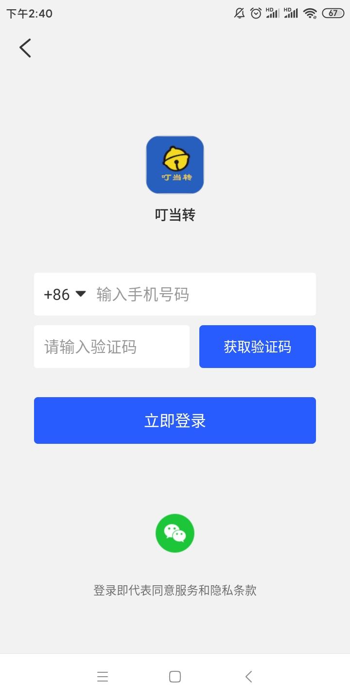 1.12刚刚上线,彩虹赚旗下转发文章赚钱 1.12刚刚上线,彩虹赚旗下转发文章赚钱