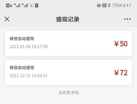 联联周边游合法吗？联联周边游怎么样