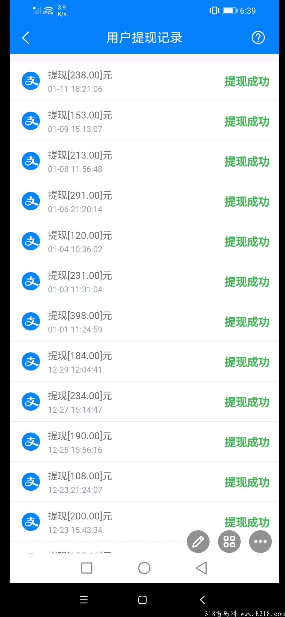 红淘客悬赏任务平台