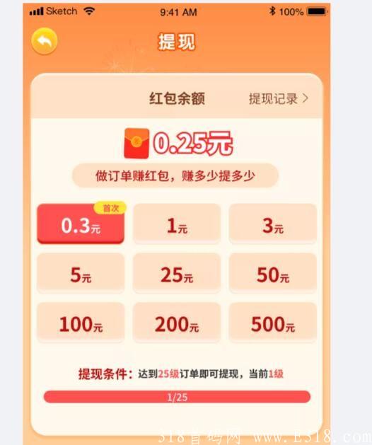23优惠 25号零撸板块 23优惠 25号零撸板块