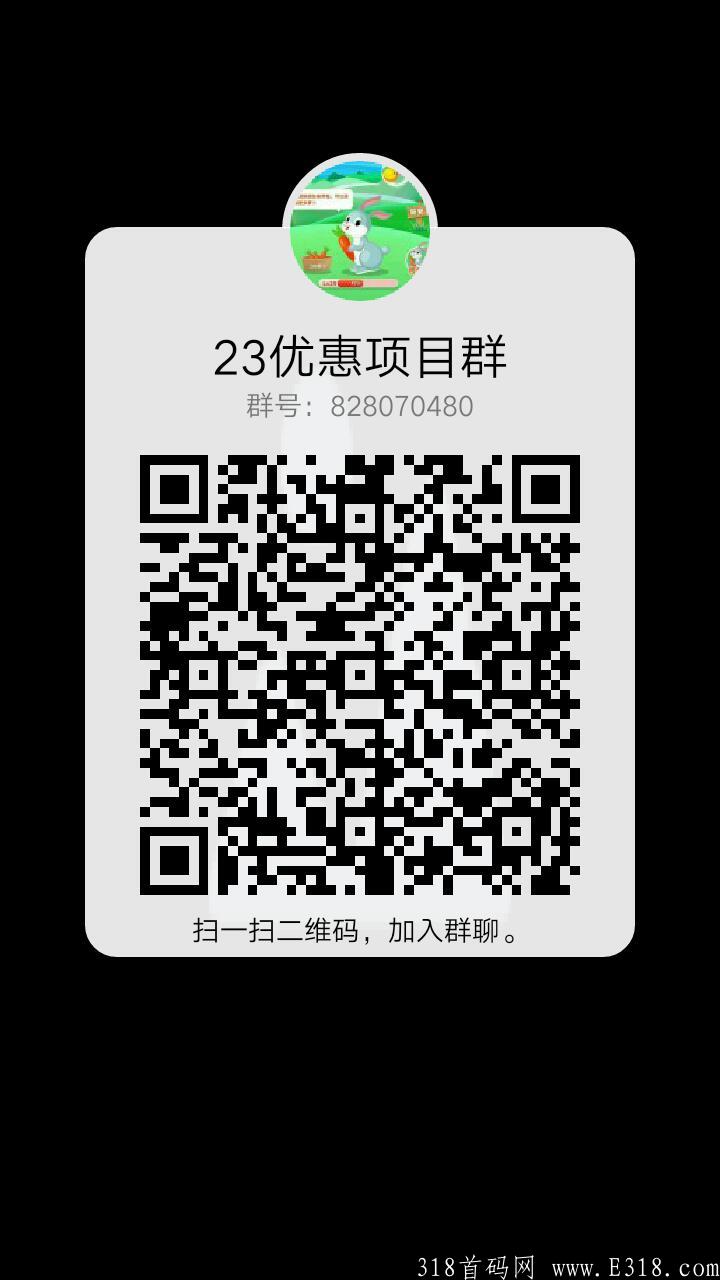 23优惠 25号零撸板块 23优惠 25号零撸板块