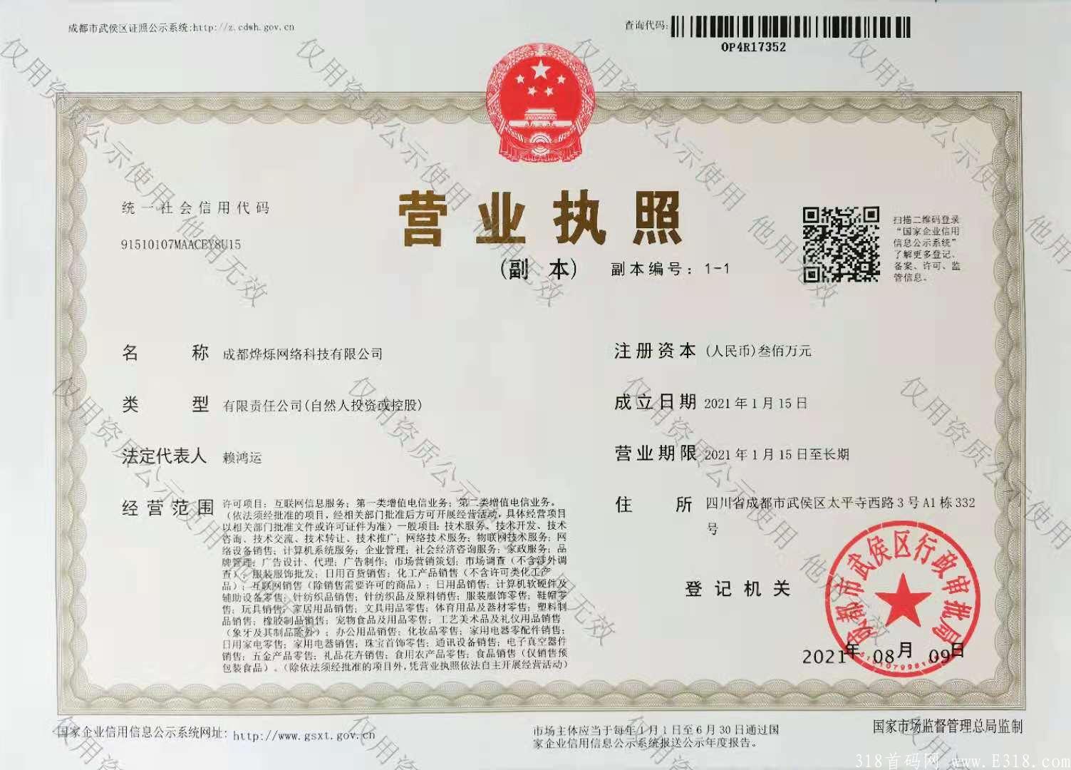23优惠 25号零撸板块 23优惠 25号零撸板块