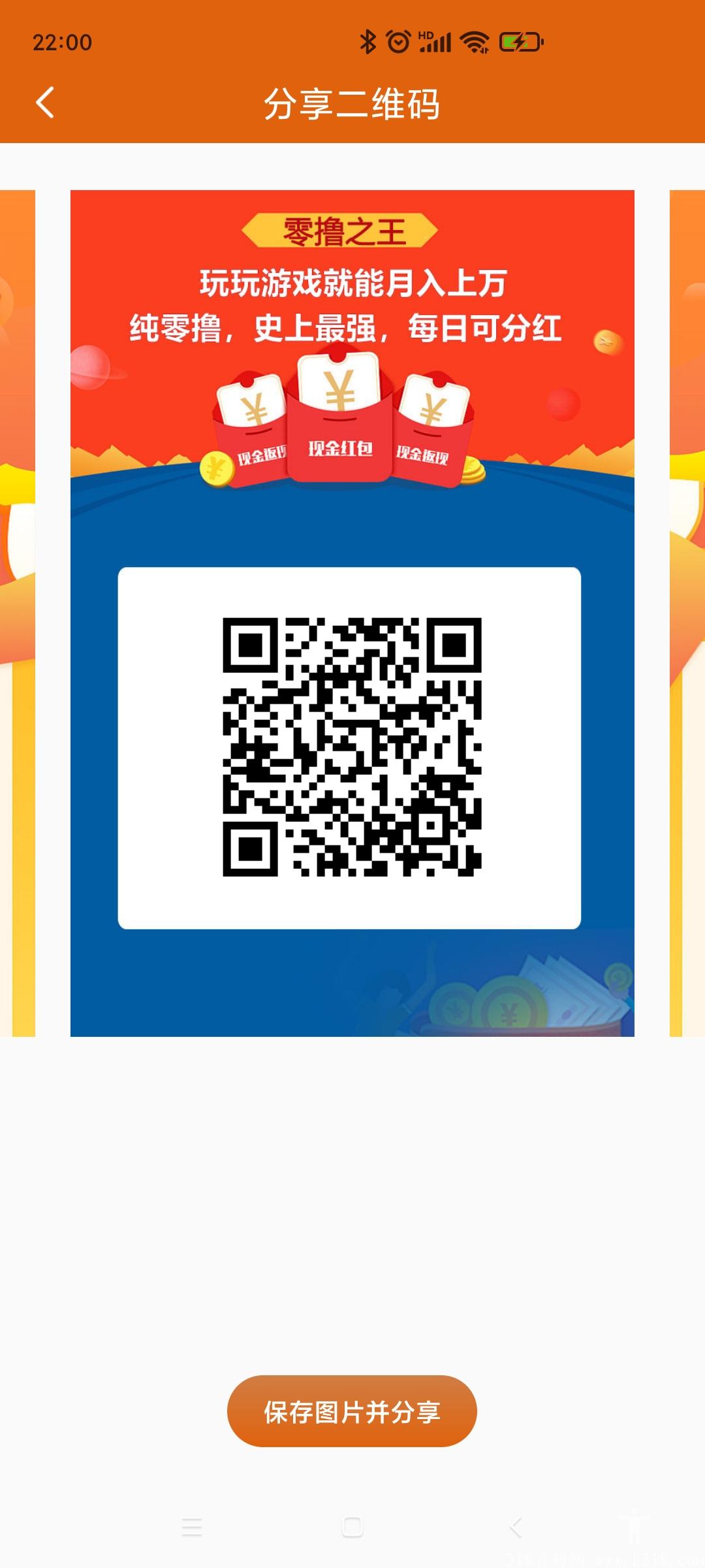 首码零撸之王，6块**金每日**1块，零撸必备。1起提。