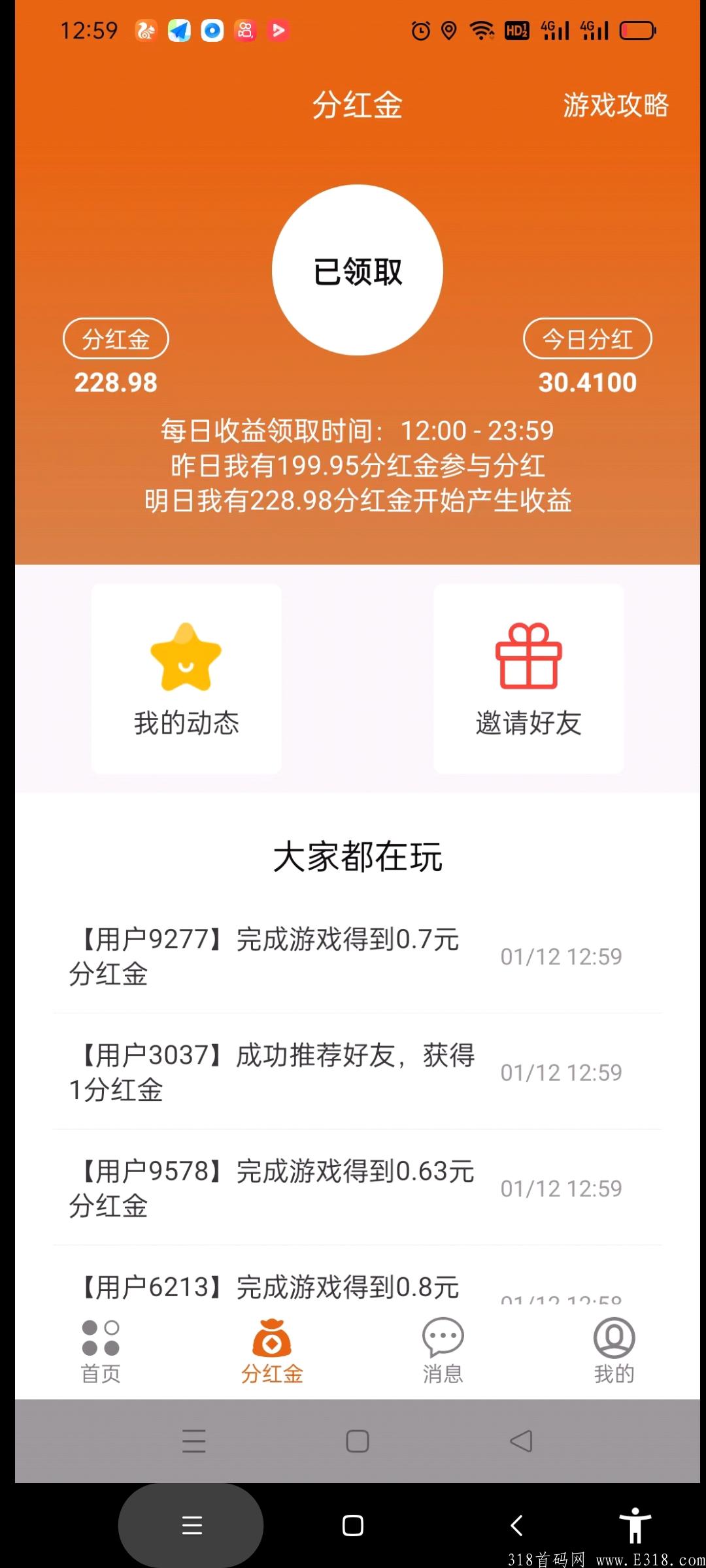 首码零撸之王,6块**金每日**1块,零撸必备。1起提。 首码零撸之王,6块**金每日**1块,零撸必备。1起提。