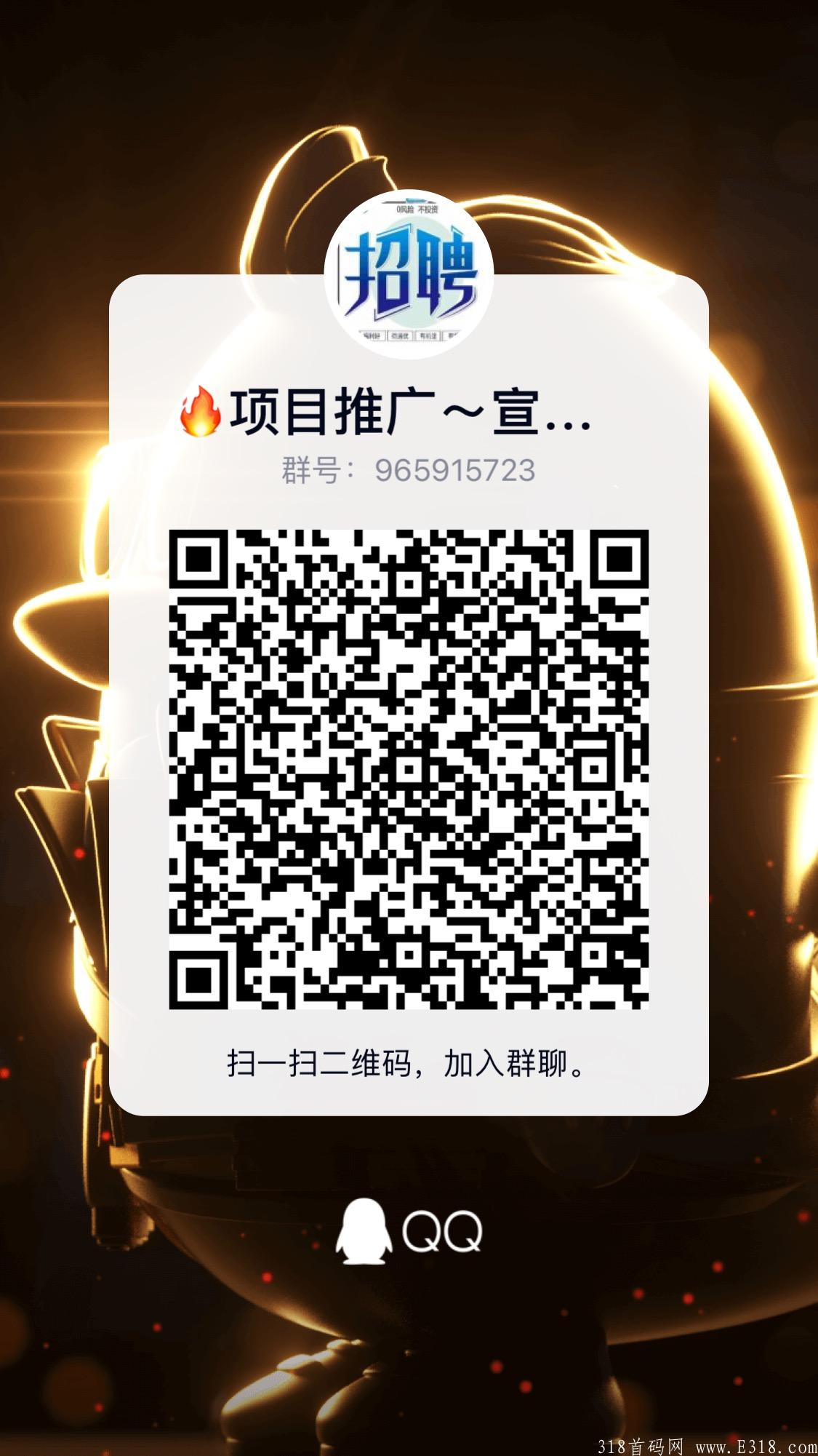 蚁丛旅游～前期推广、后期养老