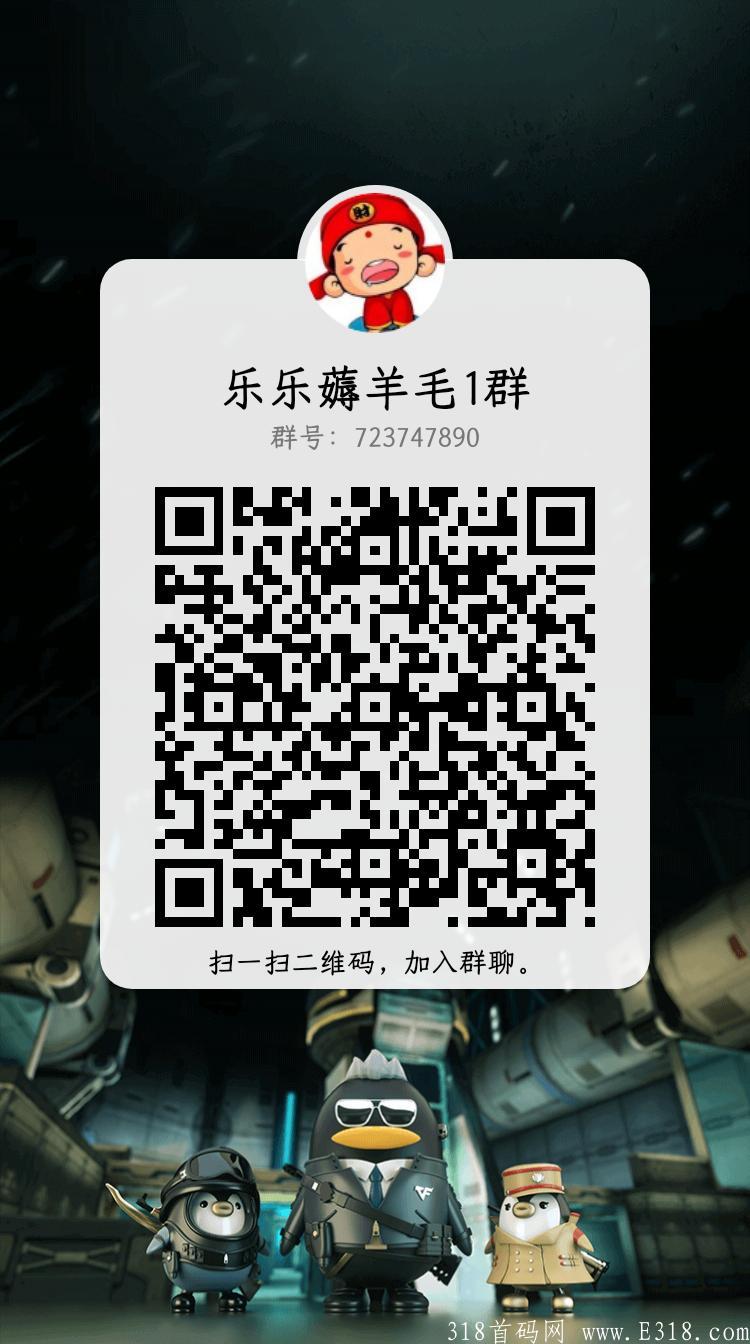 芒果盒子，首码项目