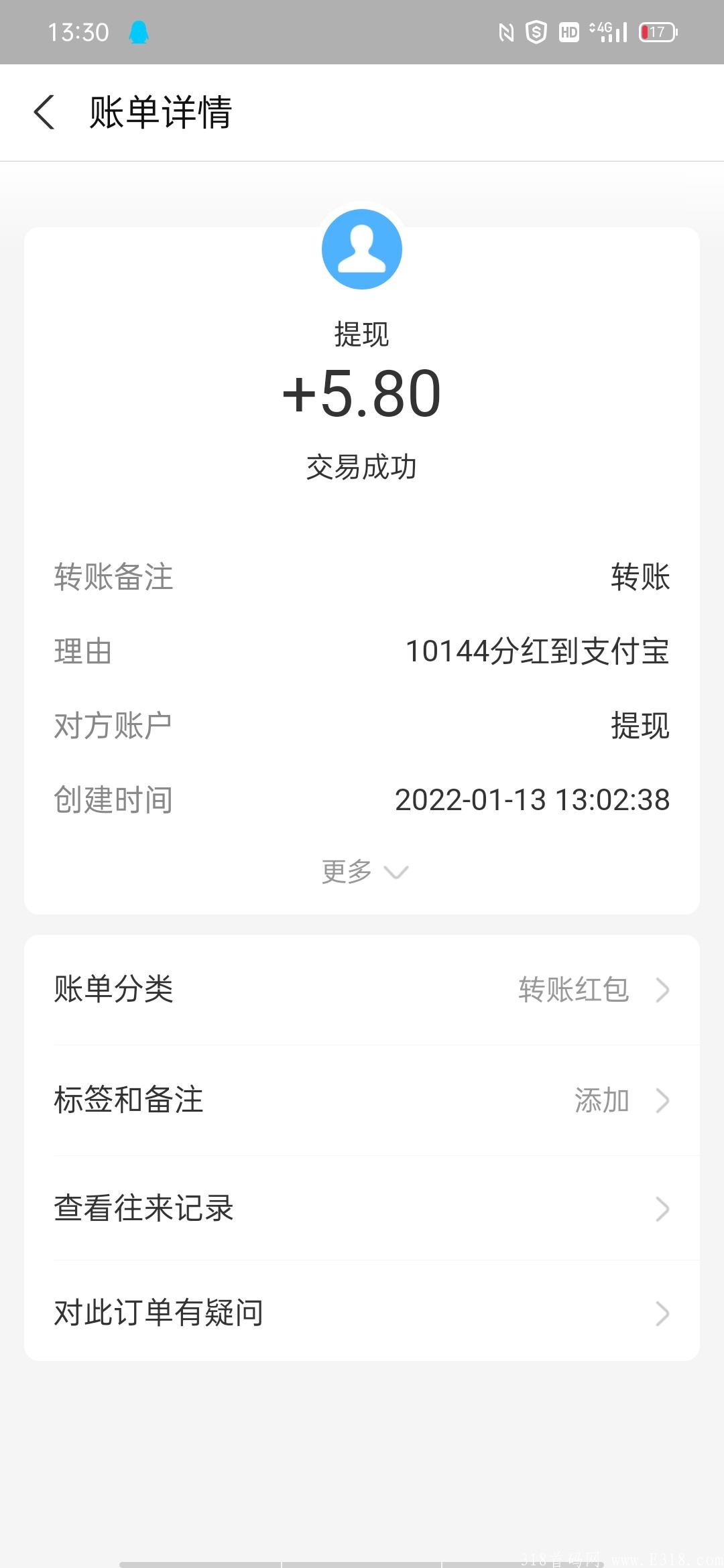 零撸项目（自由外贸）