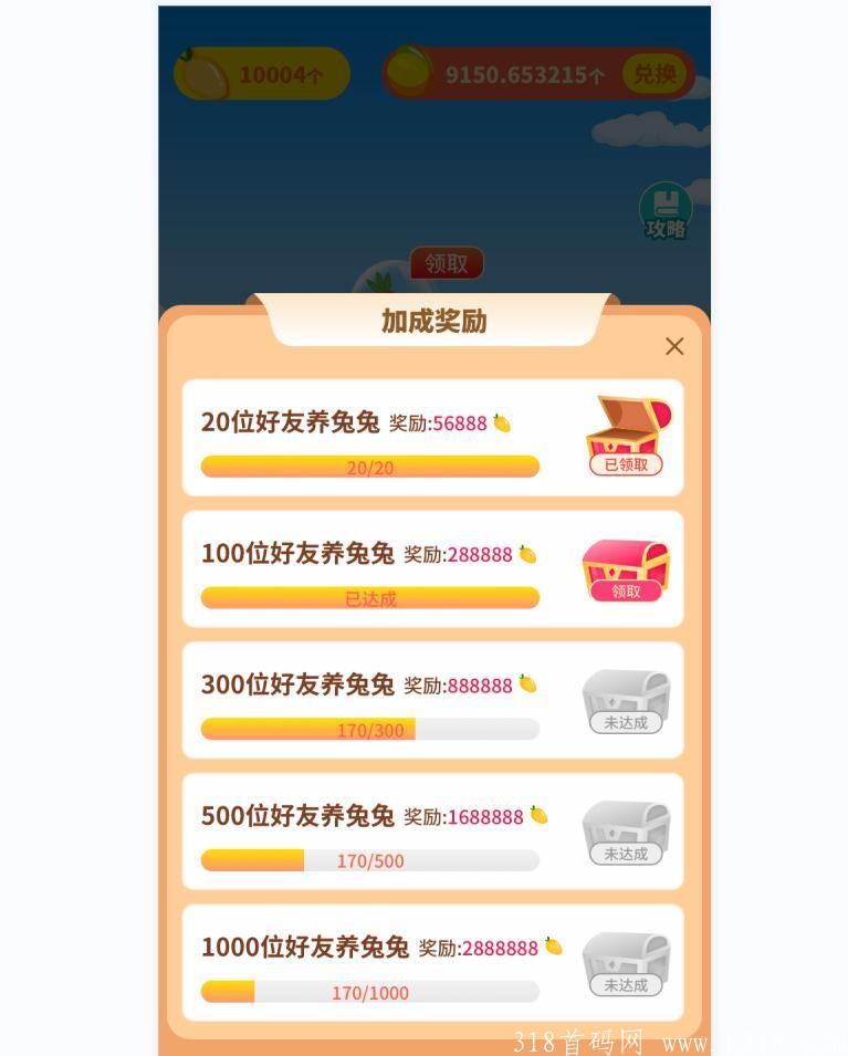 首码 23优惠新板块对接