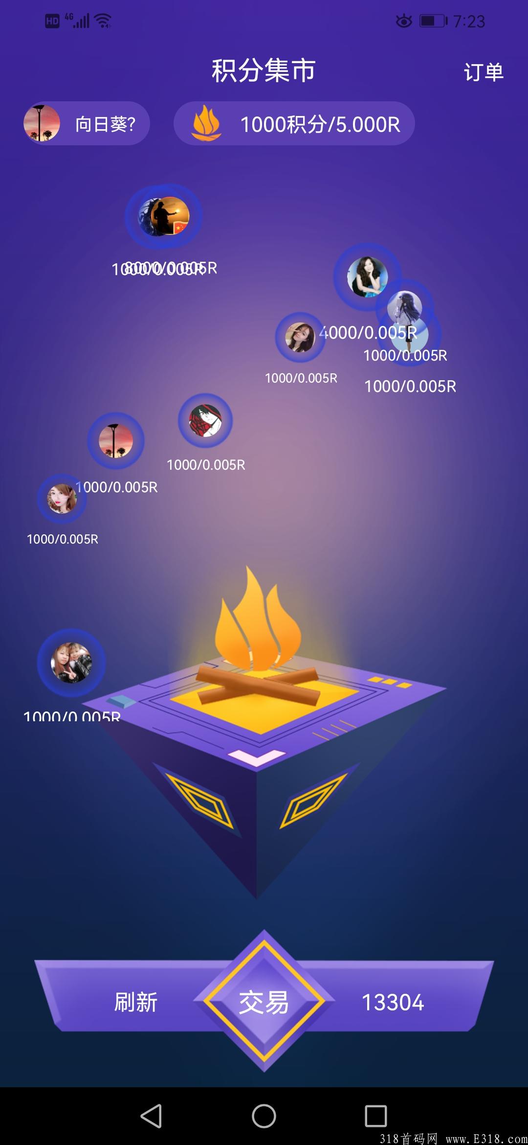 晶品惠0撸水晶每天**10米