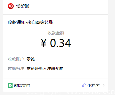 赏帮赚做单平台