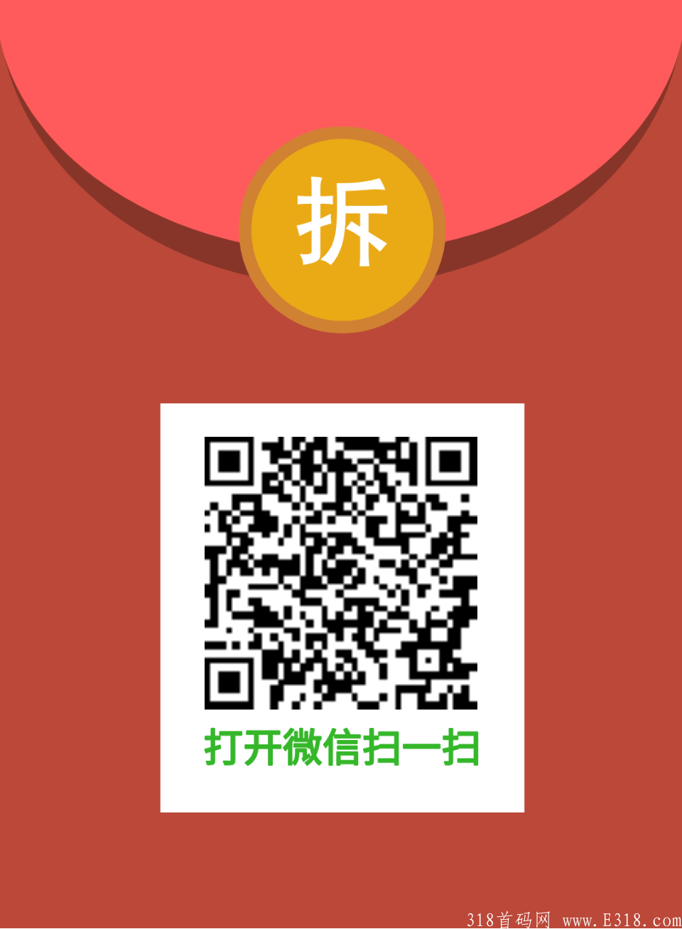 【零撸】 新出推狐阅读收益无上限