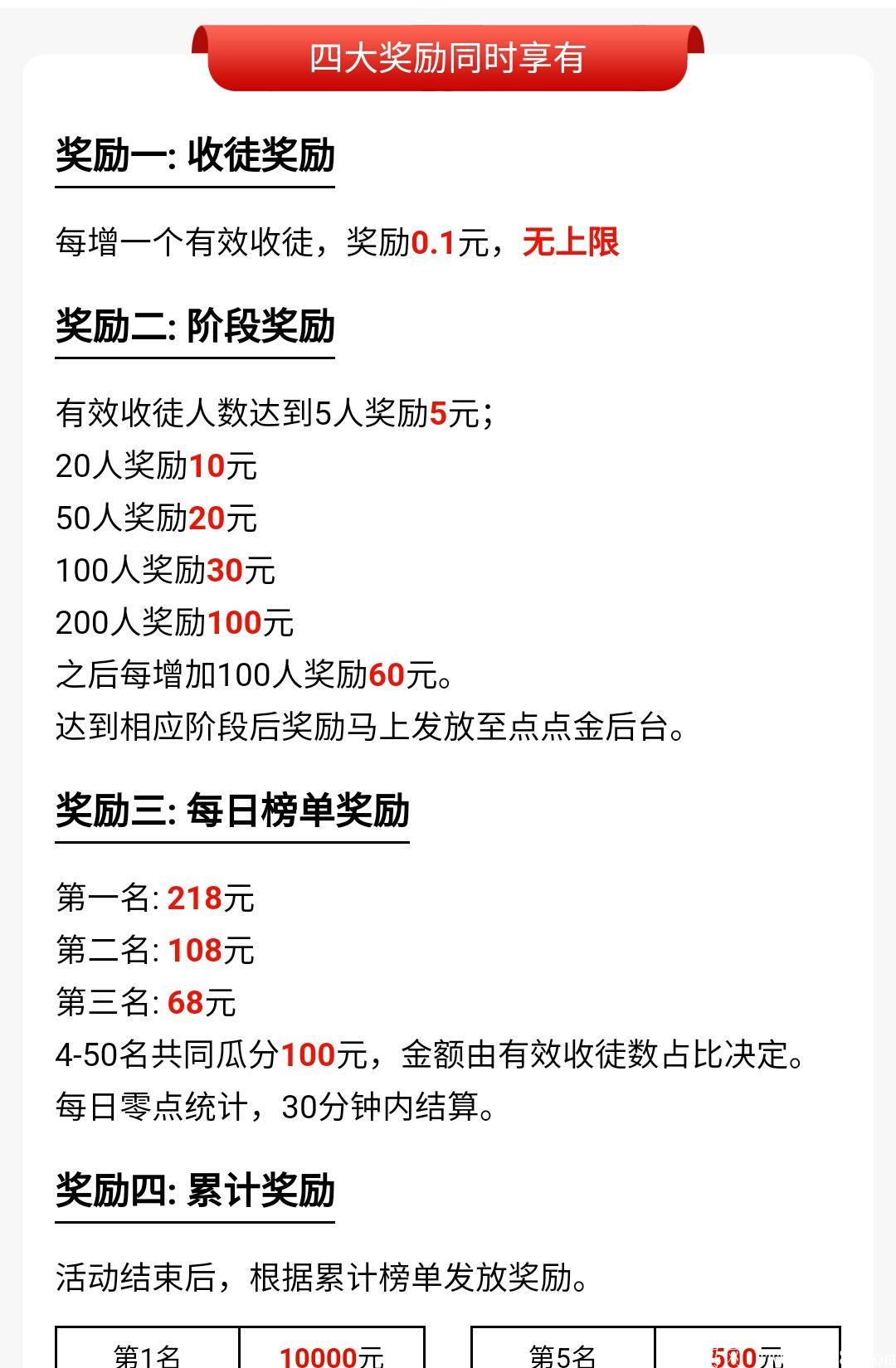云扫码半自动阅读零撸推广