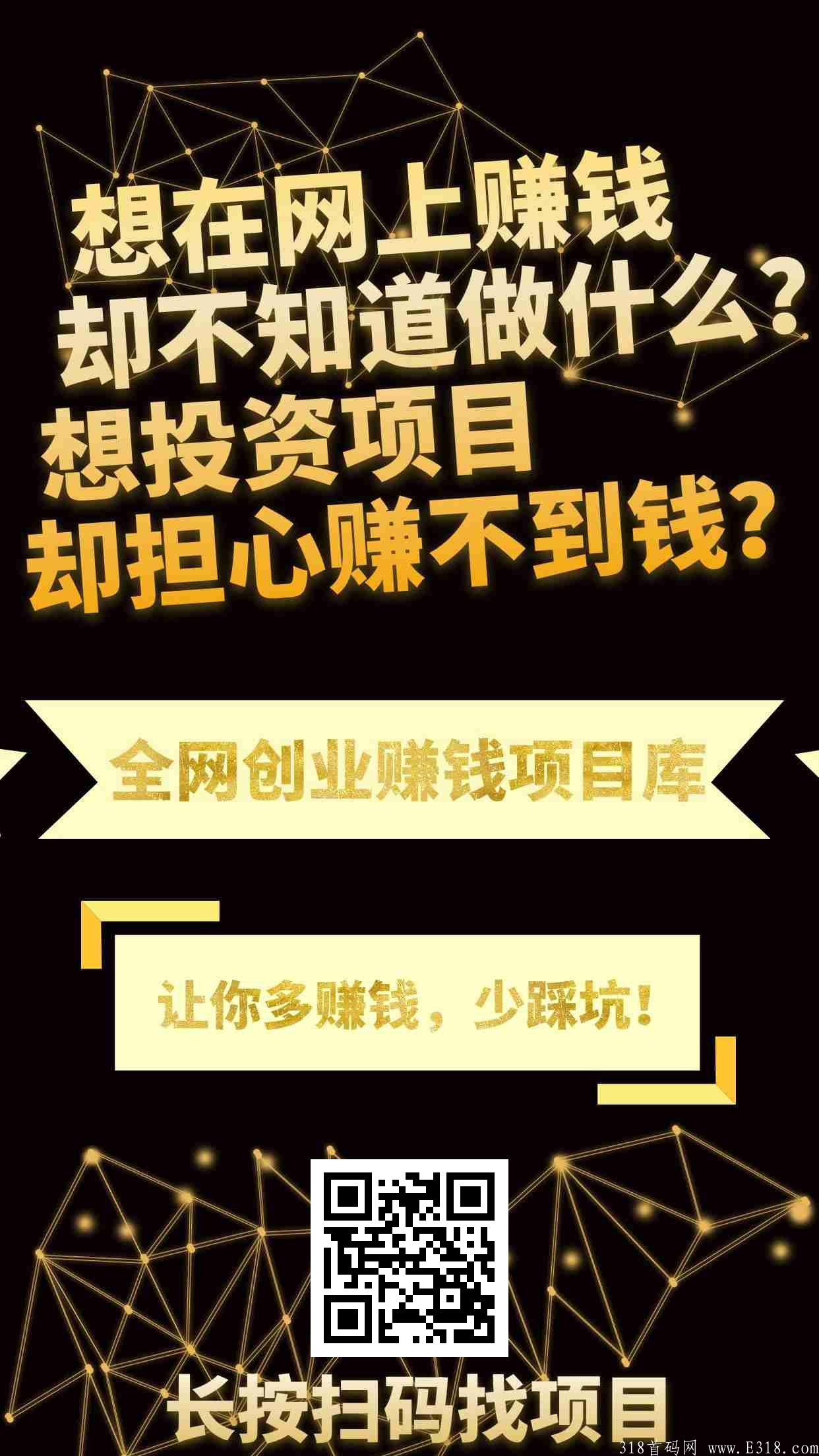 自己做站长，机会就这一次，圆你站长梦