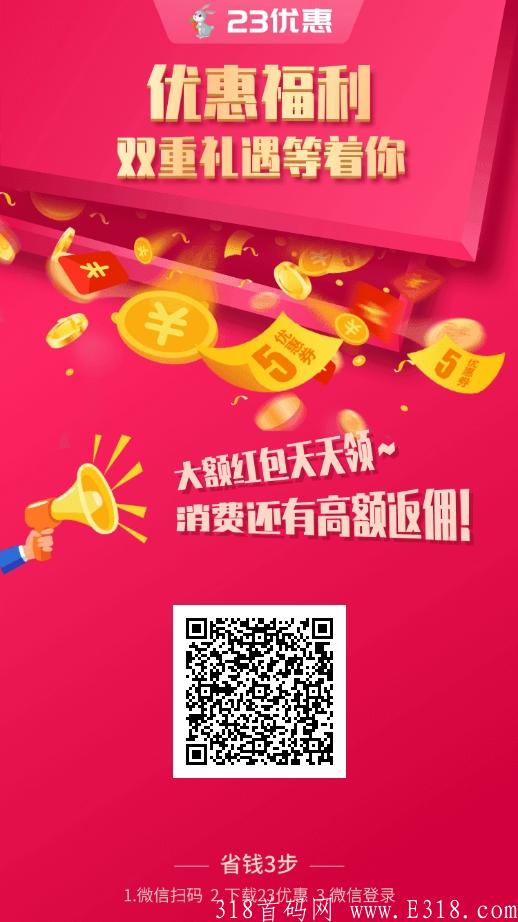 0撸项目15号出新模式