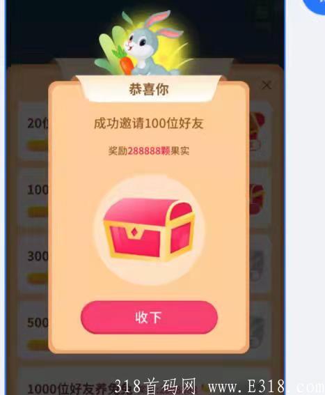 0撸项目15号出新模式